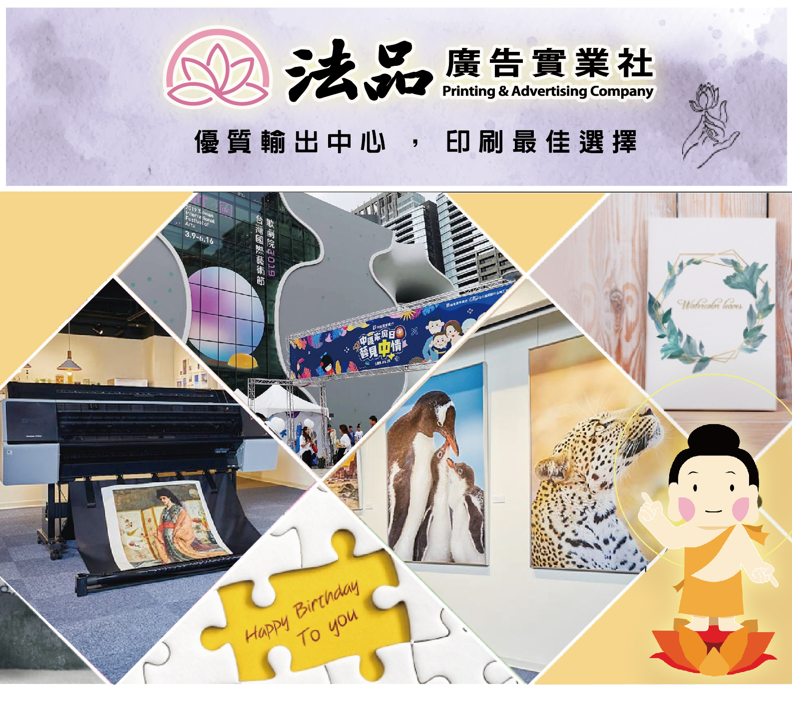 電腦割字/卡點西德/反光貼紙/簍空字貼紙/中空板招牌/牆面-2-
